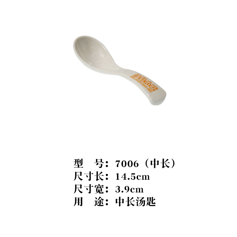 42、沙县小吃密胺汤勺汤匙